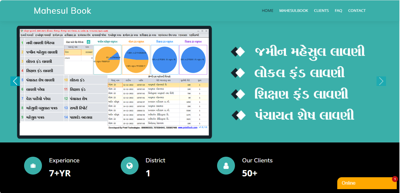 Mehsul Book – Panchayat Fund & Revenue Management System