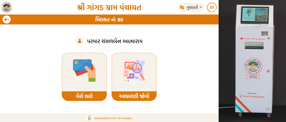 GramBook-KIOSK – Tax Payment System